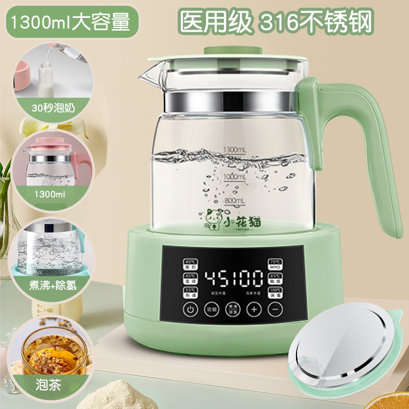 小花猫婴儿恒温调奶器保温热水水壶 小花猫电器调奶器