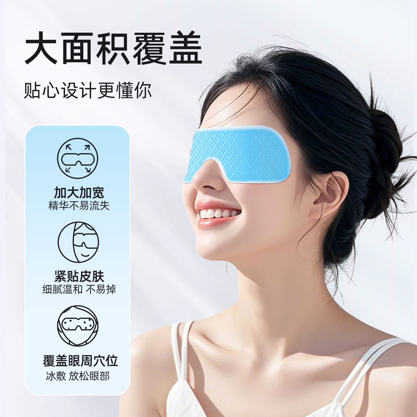 叶黄素冰敷眼罩眼冷敷清润透气眼部健康冰凉贴眼贴10片DT,淘宝优惠券,粉丝福利购,淘宝优惠卷