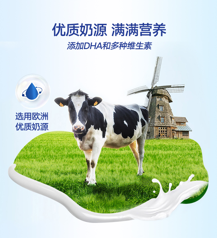 荷兰牛栏1段0-6个月幼儿奶粉800g*3罐装荷兰诺优能配方进口奶粉