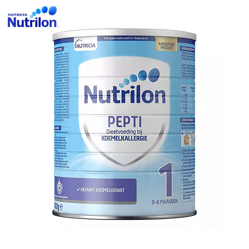 荷兰深度水解pepti1段诺优能牛奶粉 安心母婴海外婴幼儿牛奶粉