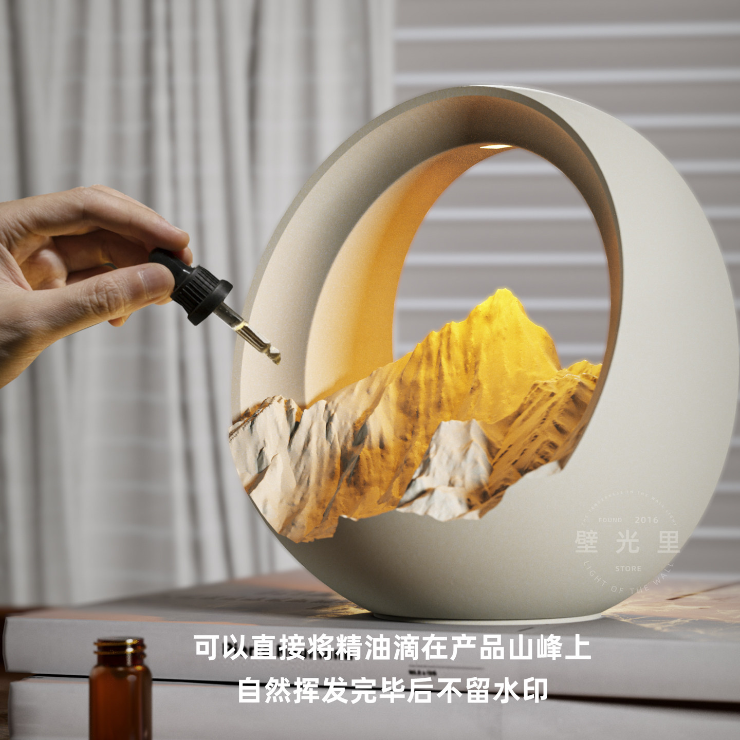 壁光里日照金山小夜灯礼物女生生日台灯氛围香薰灯新婚卧室床头灯