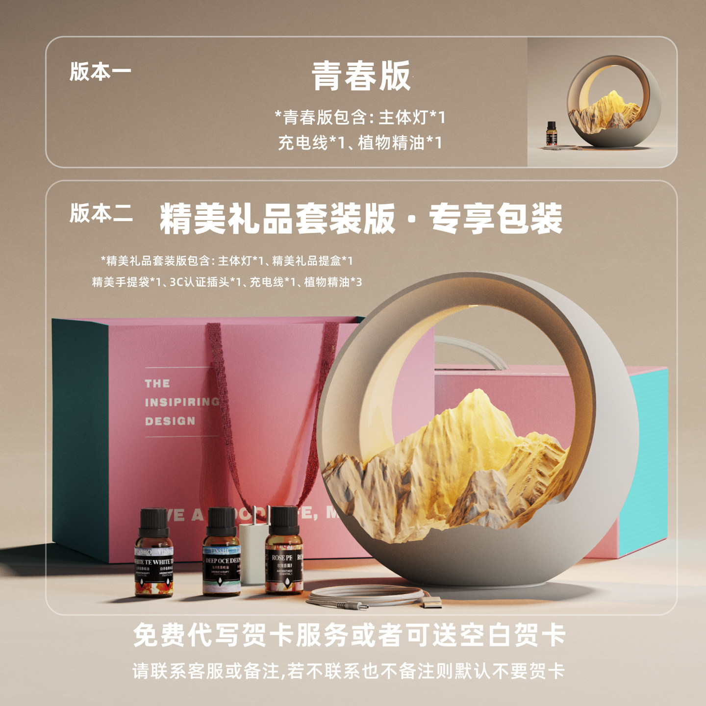 壁光里日照金山小夜灯礼物女生生日台灯氛围香薰灯新婚卧室床头灯