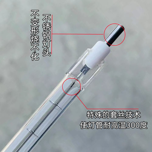烤鸭炉专用碘钨灯管300/500W太阳卤钨丝灯工地照明1000瓦超亮灯具 - 图1