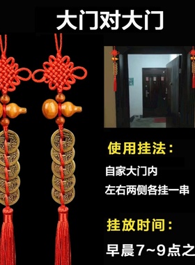 九帝五帝钱挂件铜钱桃木