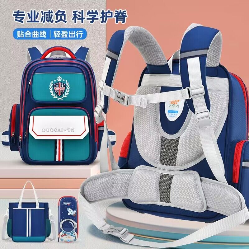  健达王子书包