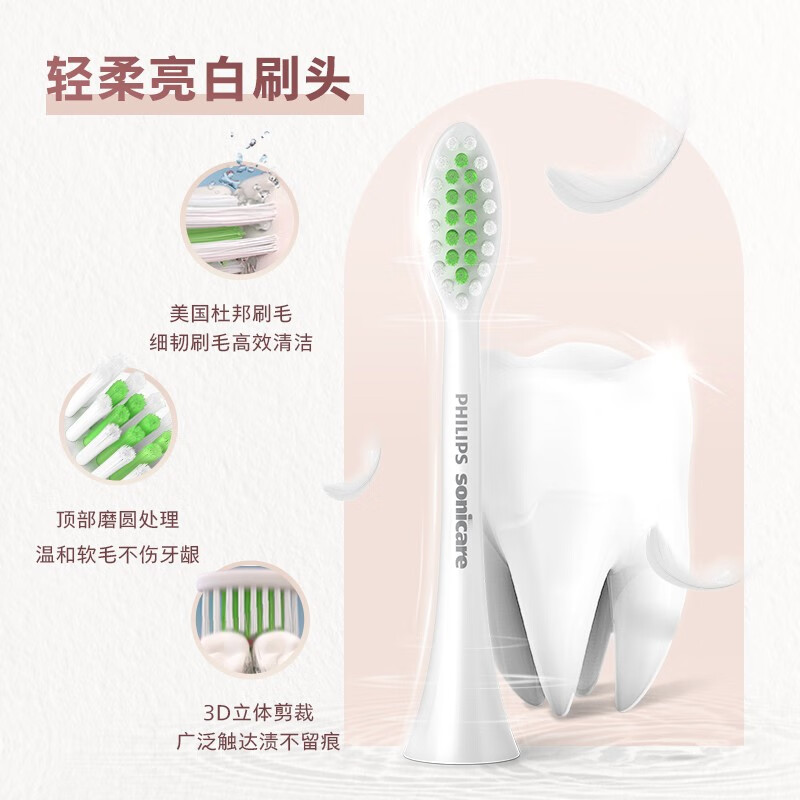 飞利浦电动牙刷成人充电式声波震动牙刷按摩SPA全自动情侣HX2491 - 图2