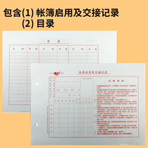 16K Ledger classified Mineledger Page Three-column ledger Core loose-leaf ledger Core B Type 502503504 books Core