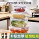 Kitchen refrigerator rectangular fresh-keeping box microwave heat-resistant plastic lunch box food lunch box fruit storage seal box