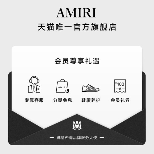 AMIRI 早秋男鞋 皮质简约低跟乐福鞋 - 图3
