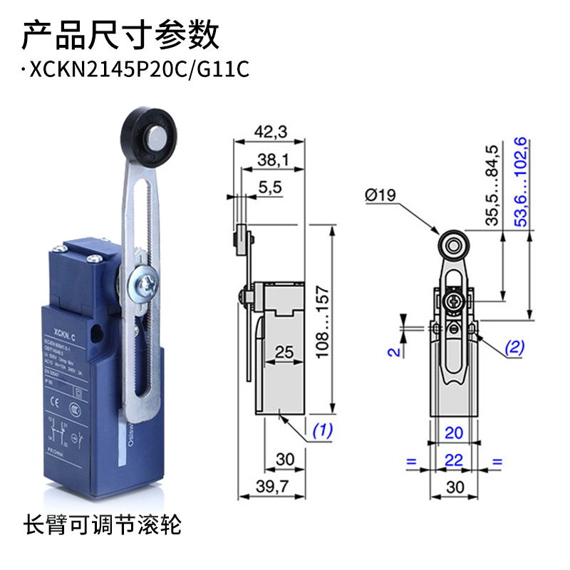 XCKN.C限位开关XCKN2145P20C 2118/2110/2121/2102/2108 G11C - 图0