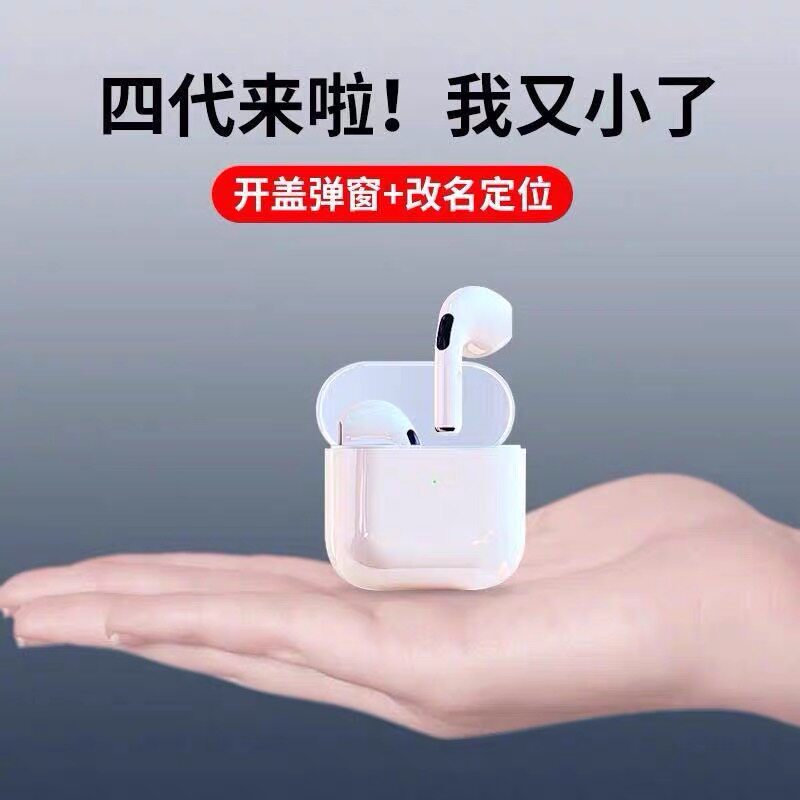 原装正品蓝牙苹果oppo华为vivo耳机 REDJIY弘极蓝牙耳机