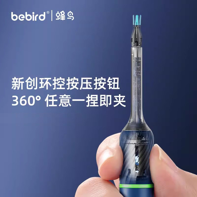 bebird蜂鸟高清可视挖耳勺掏耳神器专业镊子采耳仪儿童扣耳朵工具