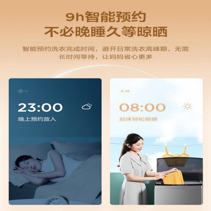  泰锋电器洗衣机