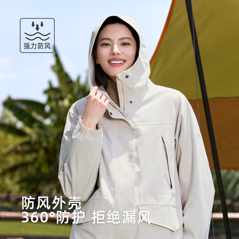 【云壳】蓝步户外冲锋衣女三合一防风防雨水三防登山服男女情侣款