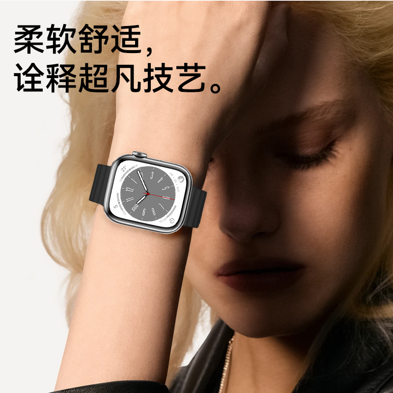 适用苹果手表iwatch8表带硅胶磁吸applewatch9磁吸S8硅胶7创意新款s9Ultra潮透气运动男士女S6小众高级感se - 图3