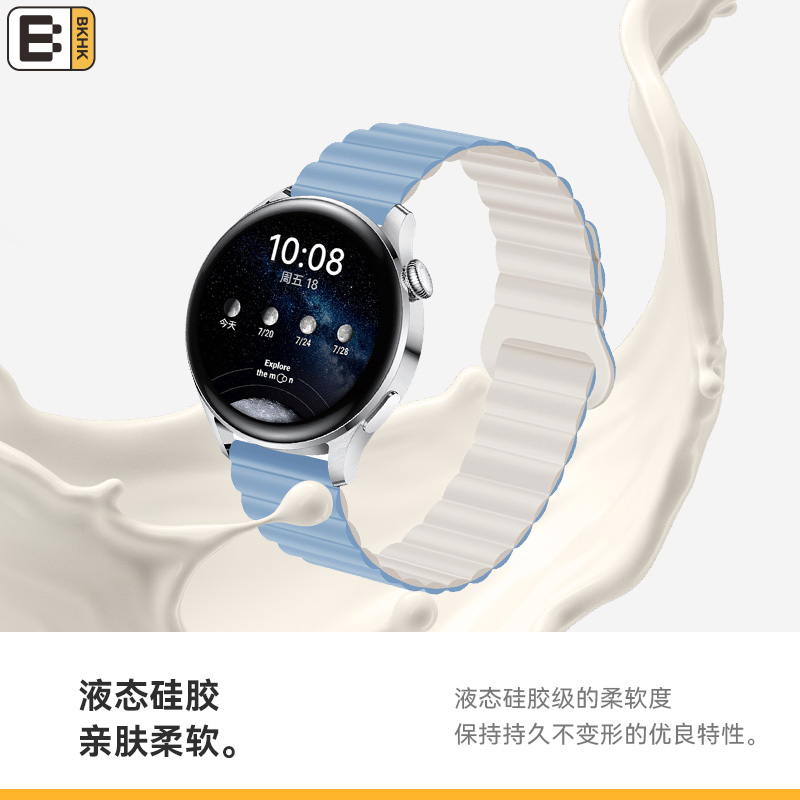 适用华为GT4/3表带GT2手表新款GT Active防汗硅胶watch4液态智能pro磁吸2e男运动夏季ultimate高级buds腕带 - 图1