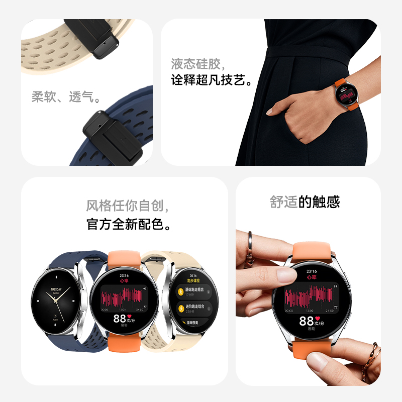 适用小米手表watchs2表带新款watch s1 pro运动版智能color2夏季透气款防汗s2磁吸扣硅胶腕带女3非xiaomi原装 - 图3