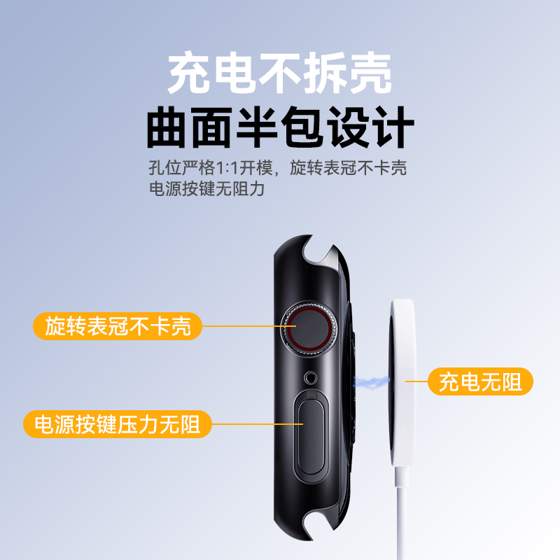 适用Apple Watch s9/S10保护壳苹果手表iwatch s8新款ultra表壳膜一体S7防摔全包边表框贴1套2代se全套高端九 - 图2