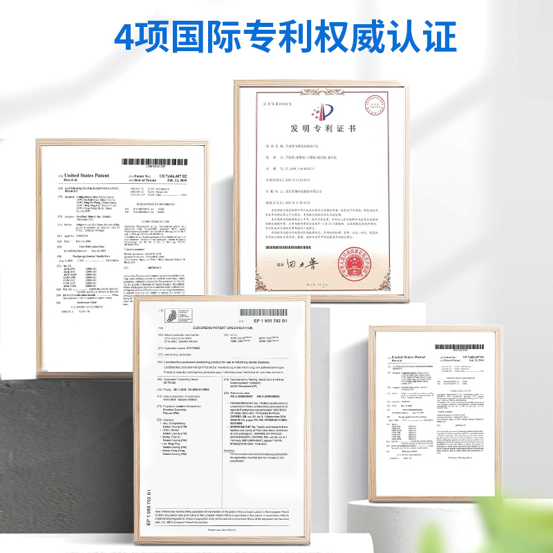 诺培美乳铁蛋白牙膏护龈健齿去黄口臭成人速效洗白防蛀清新口气