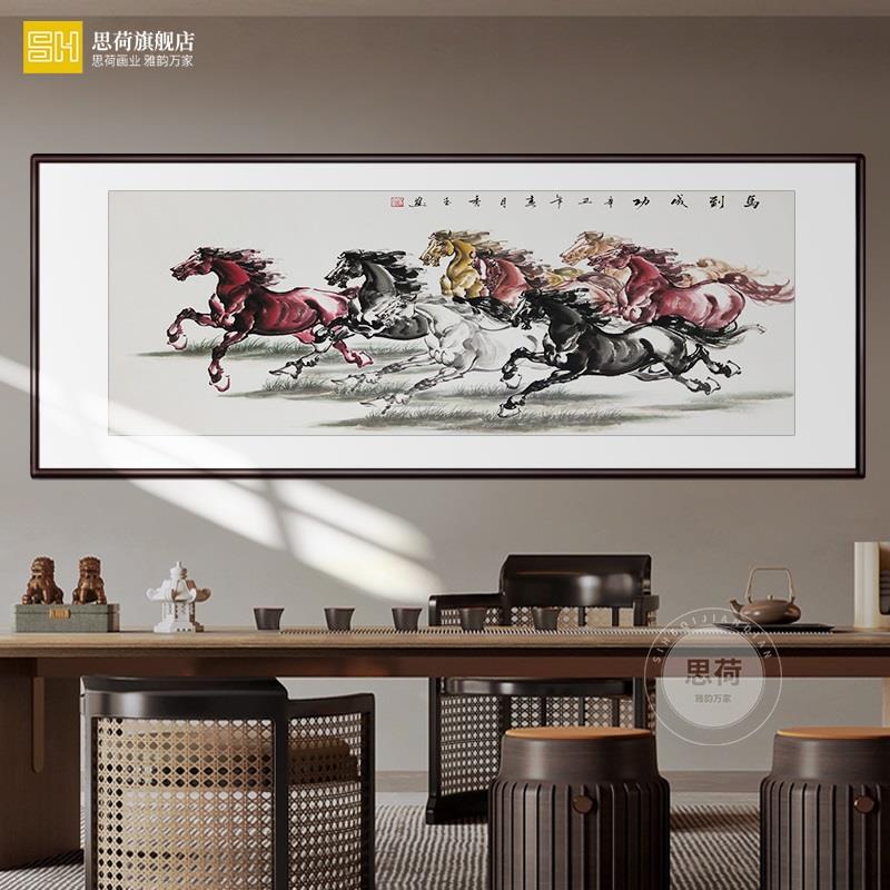 网红纯手绘八骏图马到成功挂画客厅办公室水墨画背景墙装饰靠山壁 - 图2