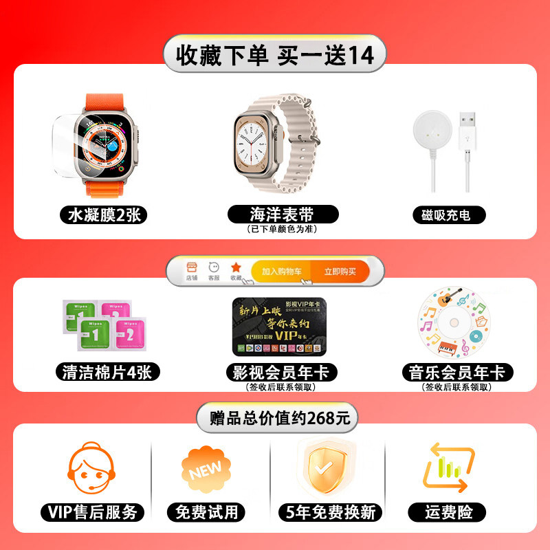 华强北正品S10Ultra2手表新款顶配版iwa苹官智能1运动男女tch果方,淘宝优惠券,粉丝福利购,淘宝优惠卷