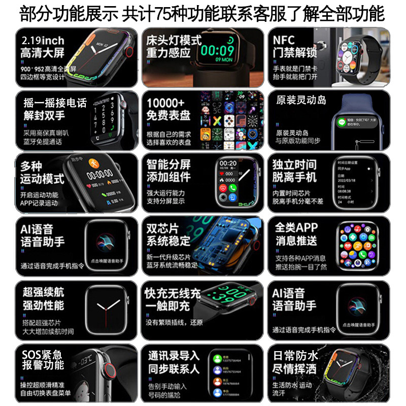 华强北正品S10Ultra2手表新款顶配版iwa苹官智能1运动男女tch果方,淘宝优惠券,粉丝福利购,淘宝优惠卷