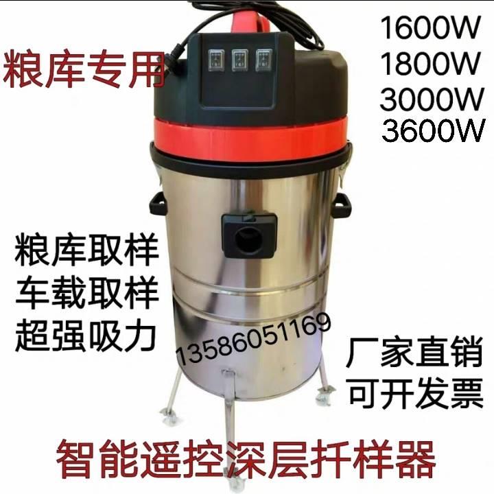 电动取样器3000W车载粮仓深层取样器1800W玉米小麦稻谷电动扦样器 - 图3