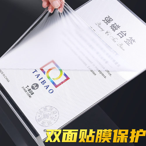 A4亚克力台卡架桌牌双面透明T型立牌a4抽拉强磁台A5桌卡签展示牌 - 图0