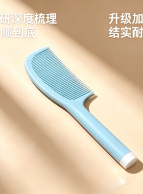 无美发/烫发/染发器（梳）