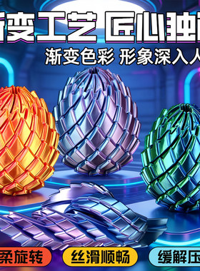 启旺3D打印玩具解压龙装饰摆件