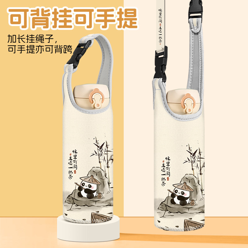 水杯套保温杯皮套保护套挂绳水壶背带便携水杯袋手提儿童通用玻璃,淘宝优惠券,粉丝福利购,淘宝优惠卷