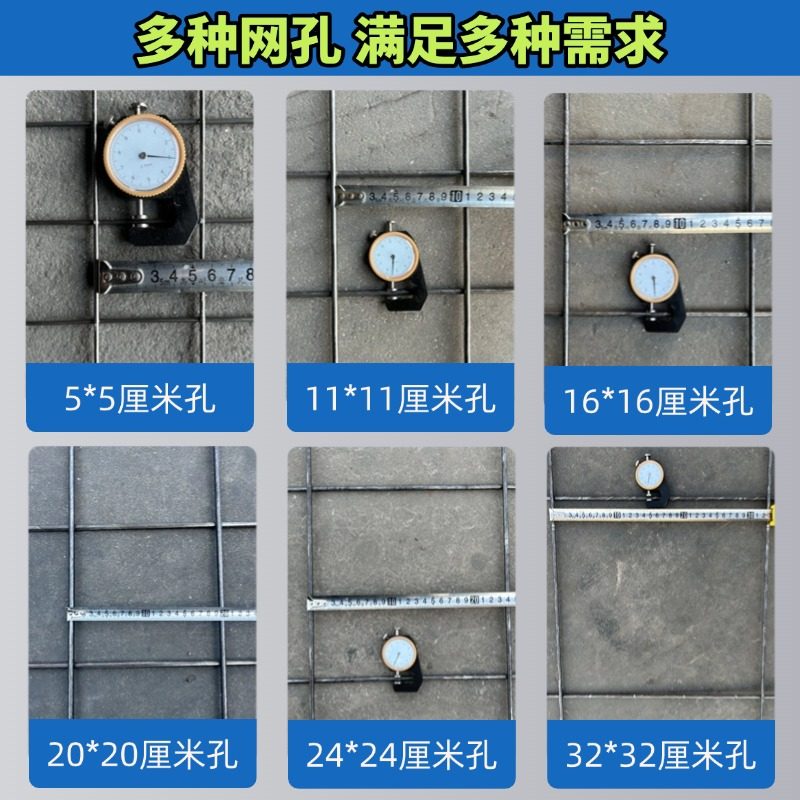 6mm混凝土防裂钢筋网片建筑网片地暖钢丝网片铁网格水泥支护网片,淘宝优惠券,粉丝福利购,淘宝优惠卷