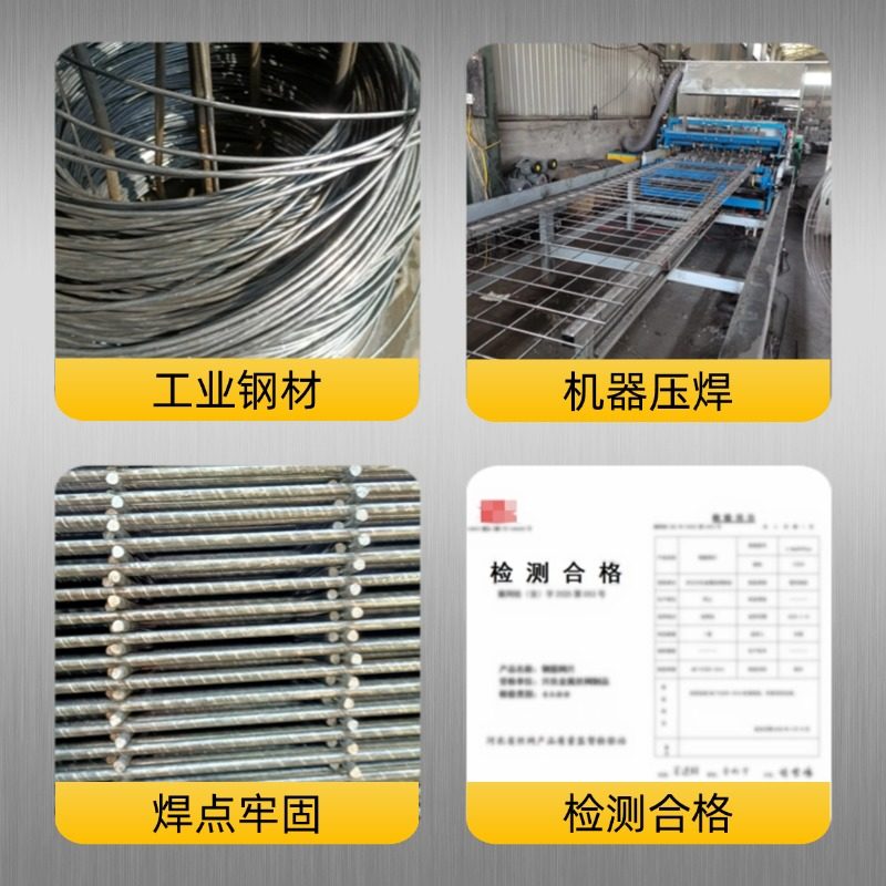 6mm混凝土防裂钢筋网片建筑网片地暖钢丝网片铁网格水泥支护网片,淘宝优惠券,粉丝福利购,淘宝优惠卷