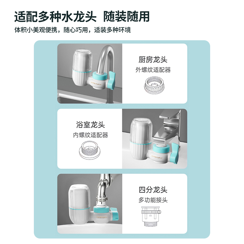 荣事达家用水龙头自来水直饮超滤机 荣事达两只老虎净水器