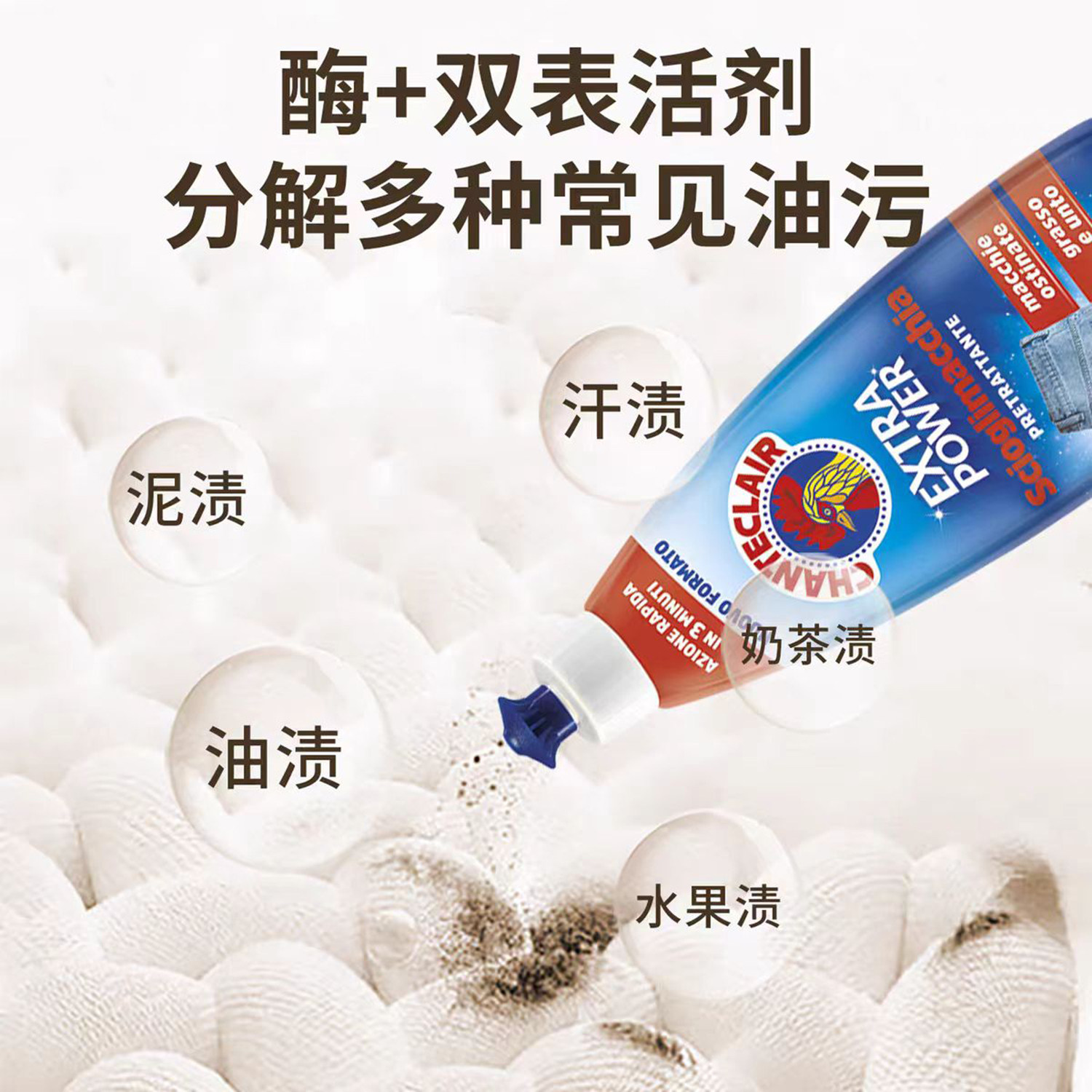 大公鸡管家衣领净去污领口袖口去黄洗白色衬衫污渍官方旗舰店,淘宝优惠券,粉丝福利购,淘宝优惠卷