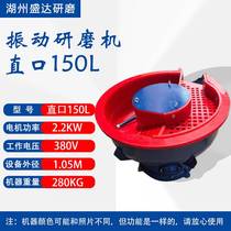 Factory Direct Vibration Grinding Polishing Machine Industrial Hardware Shock Barrel Sander Bulk Metal Deburring Chamfers