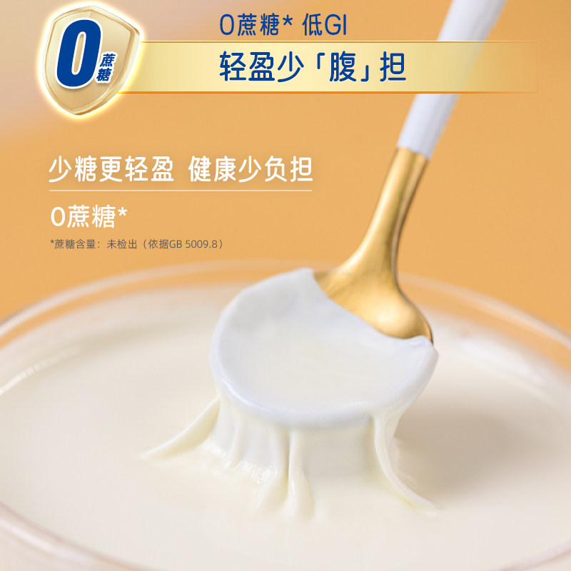 盛健勅勒歌心臻膳中老年高钙羊奶粉含鱼油0添加蔗糖低GI奶粉700g