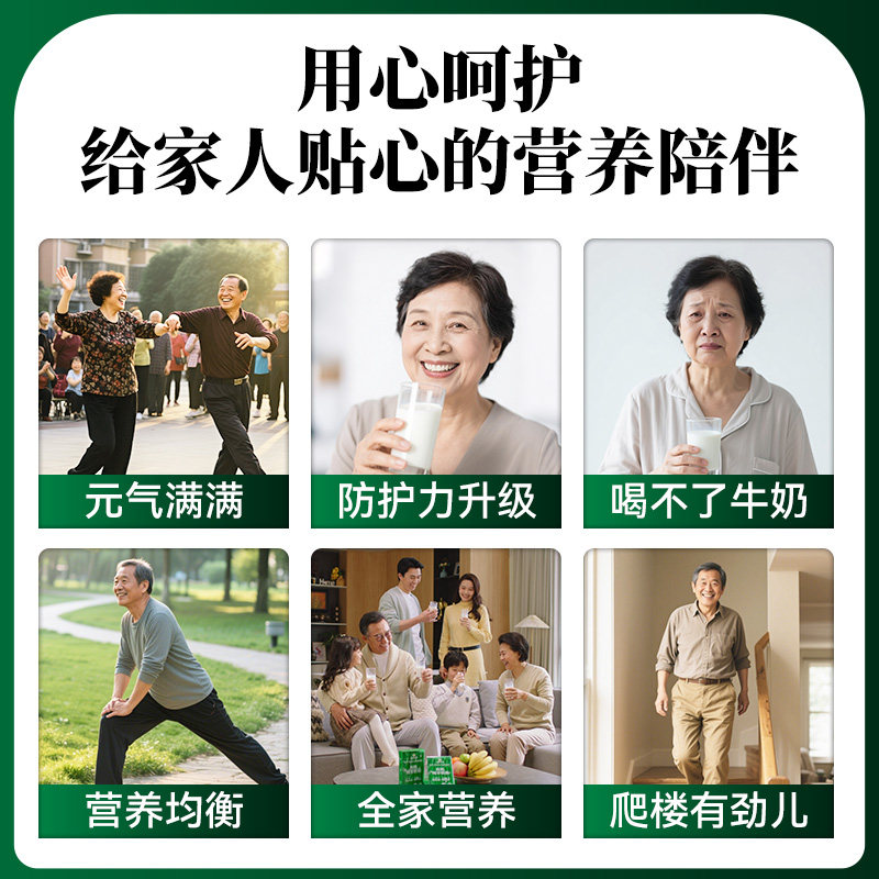 盛健内蒙奶源有机纯羊奶粉健康儿童成人女生中老年睡眠送礼礼盒,淘宝优惠券,粉丝福利购,淘宝优惠卷