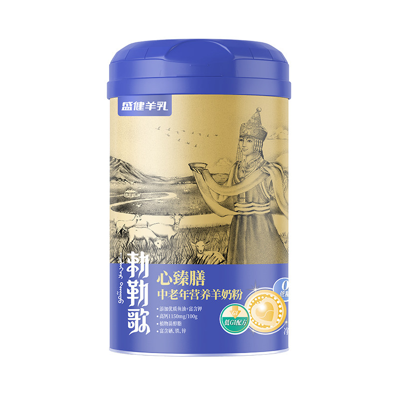 盛健勅勒歌心臻膳中老年高钙羊奶粉含鱼油0添加蔗糖低GI奶粉700g