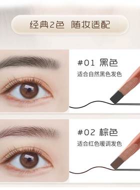 【晶晶专属】GMGM眉笔砍刀硬芯持久防水防汗化妆师专用野生眉笔