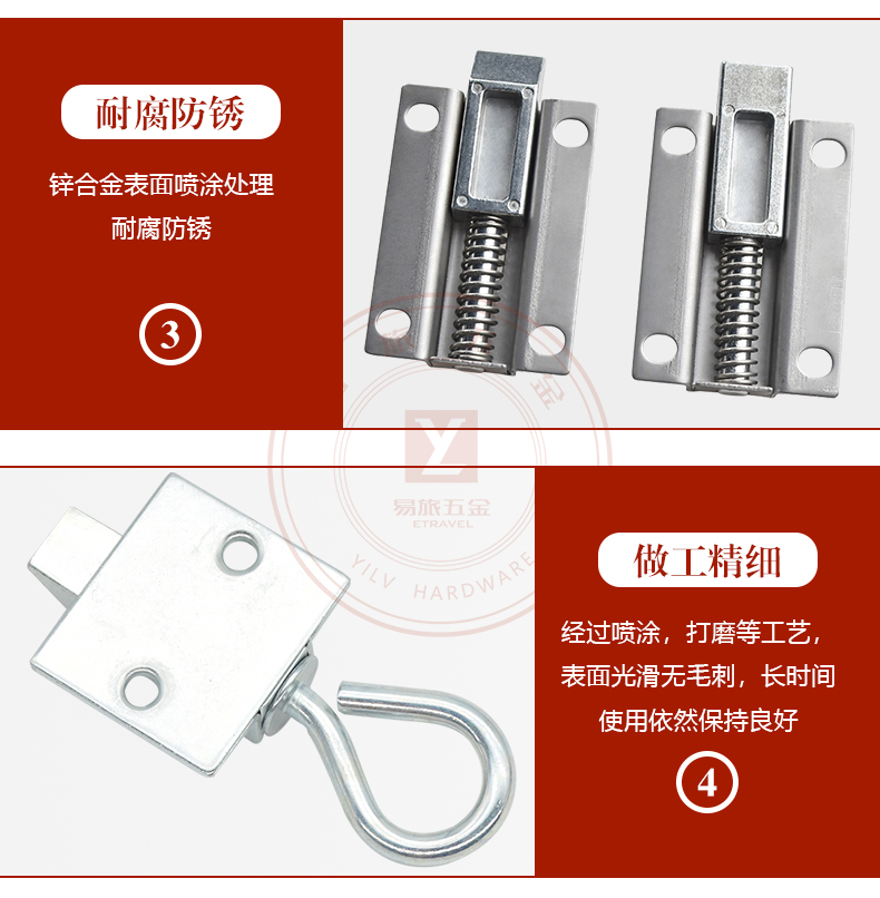 易旅小型撞击式插销门碰锁撞锁弹簧撞击式拉环插销锁内藏式暗插销 - 图2