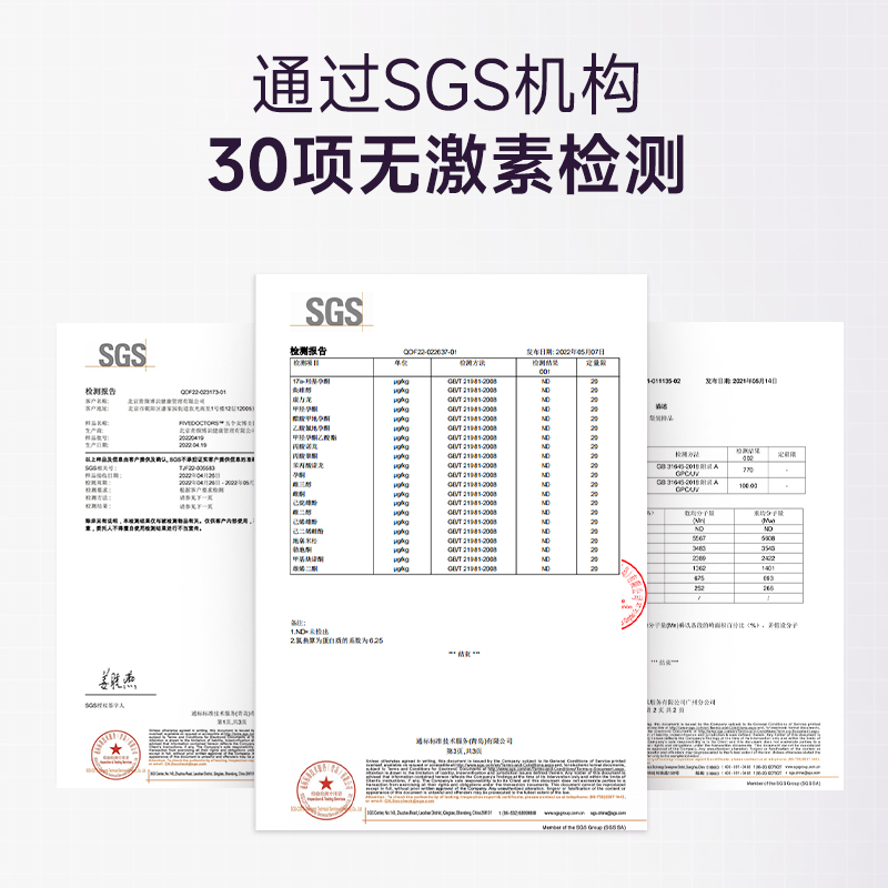 五个女博士胶原蛋白肽egcg胶原蛋白 五个女博士胶原蛋白