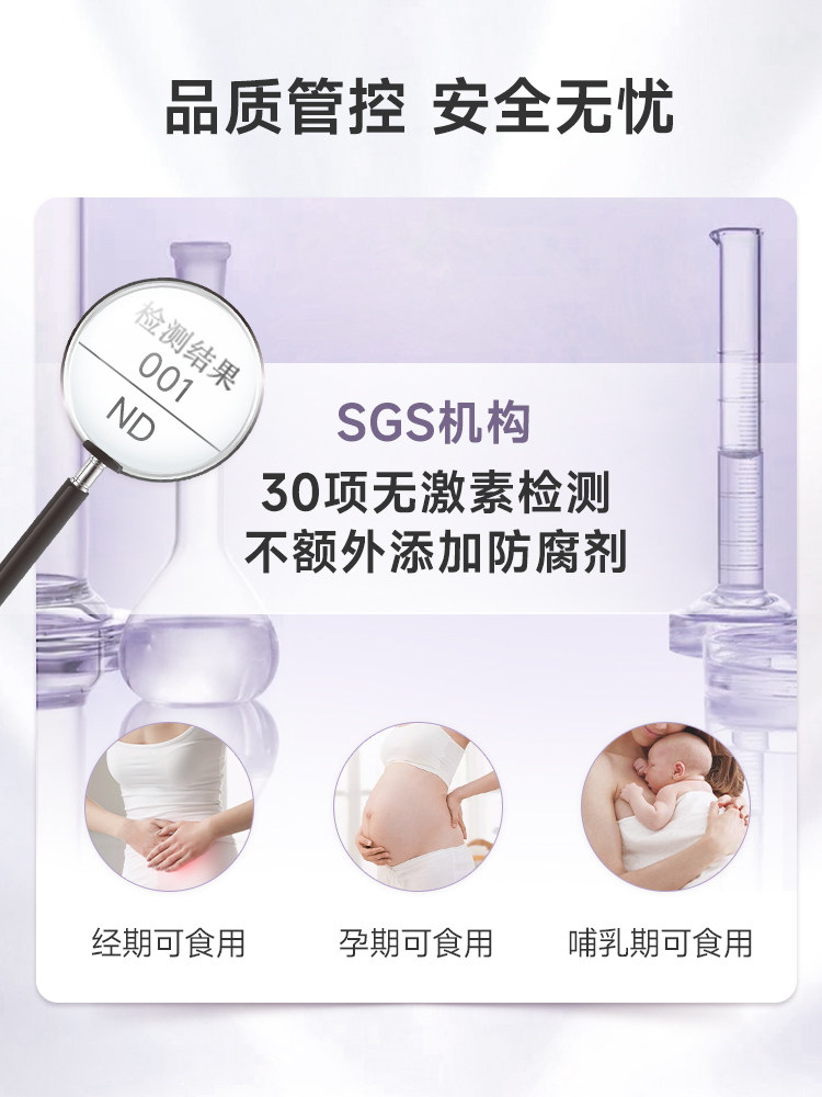 五个女博士胶原蛋白肽液态饮口服液 五个女博士胶原蛋白