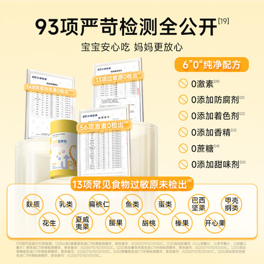 【U先】五个女博士儿童液体钙铁锌口服液柠檬酸双钙维D3官方正品