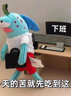 比奇堡居民丑萌绒玩偶挂件背包