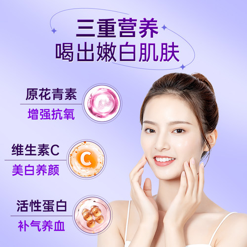 早c晚a茶桑葚干黑枸杞玫瑰花红枣适合女生喝的美白内调养生花茶包 - 图3