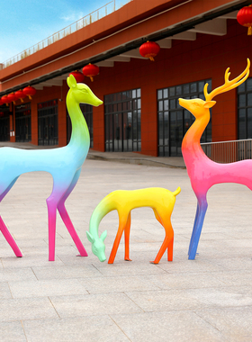 户外渐变色鹿玻璃钢雕塑摆件
