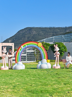 卡通兔子雕塑商场景区幼儿园网红打卡园林景观草坪彩虹装饰大摆件