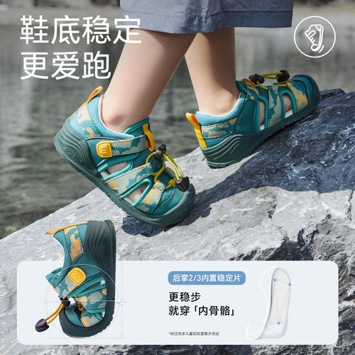 雪娃娃户外溯溪鞋男女婴幼童鞋夏季软底防滑机能鞋宝宝学步凉鞋 - 图2