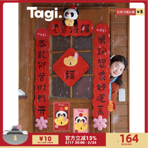 Tagi < Rich Flowers Gold Dollar Bao > Balls Ball Bear Solid Drum Drum Diamond New Year Spring Couplets Red Envelopes